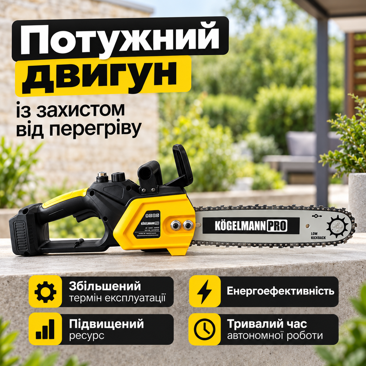 перевага